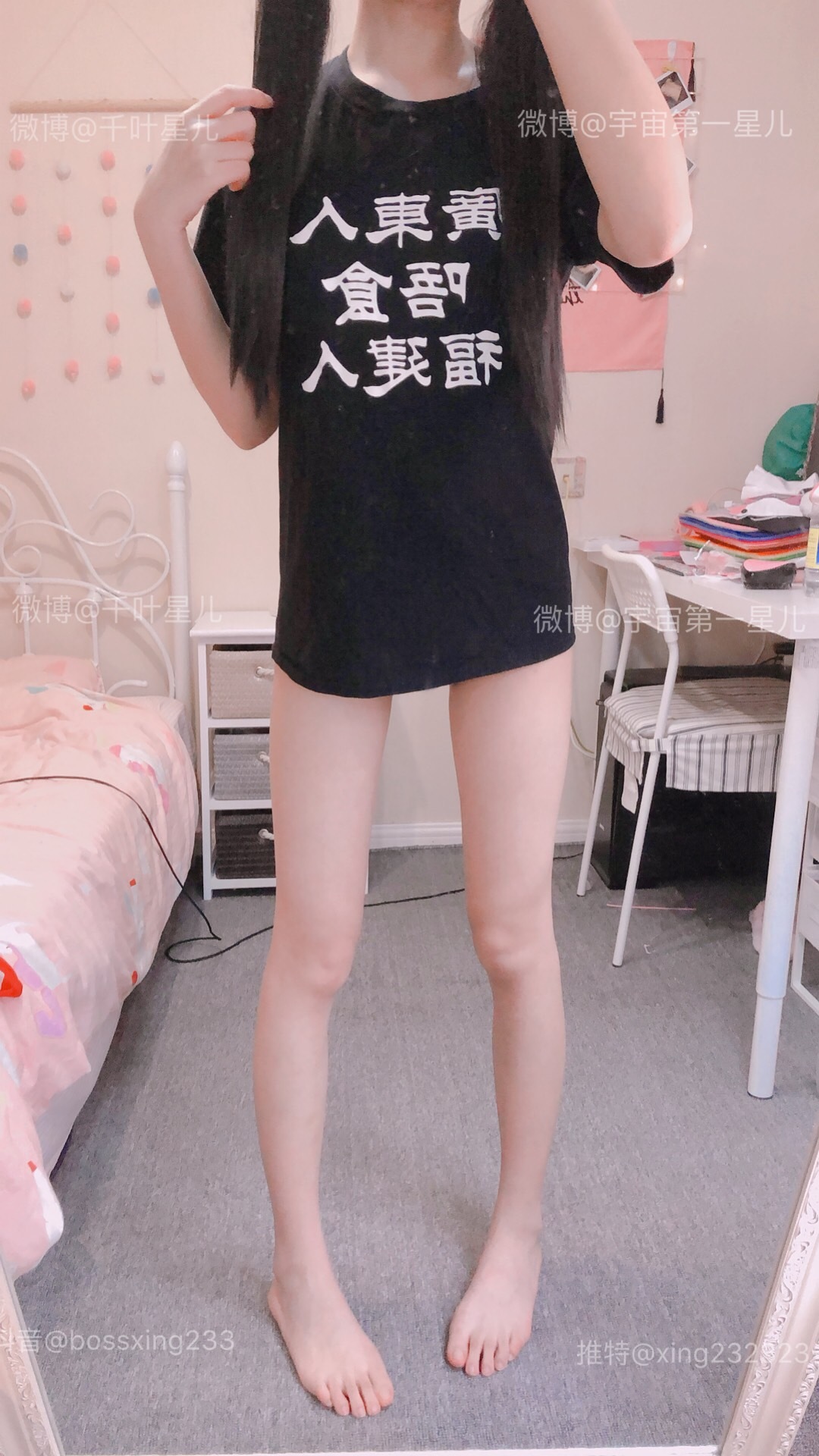 千叶星儿（千叶双子）-黑色T恤